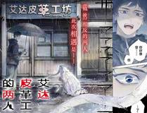 心动的分贝