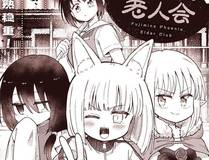 魔法学院的闪现天才