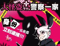 魔咒封面