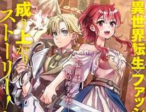 中国惊奇先生（神鬼七杀令）