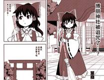 恶婴